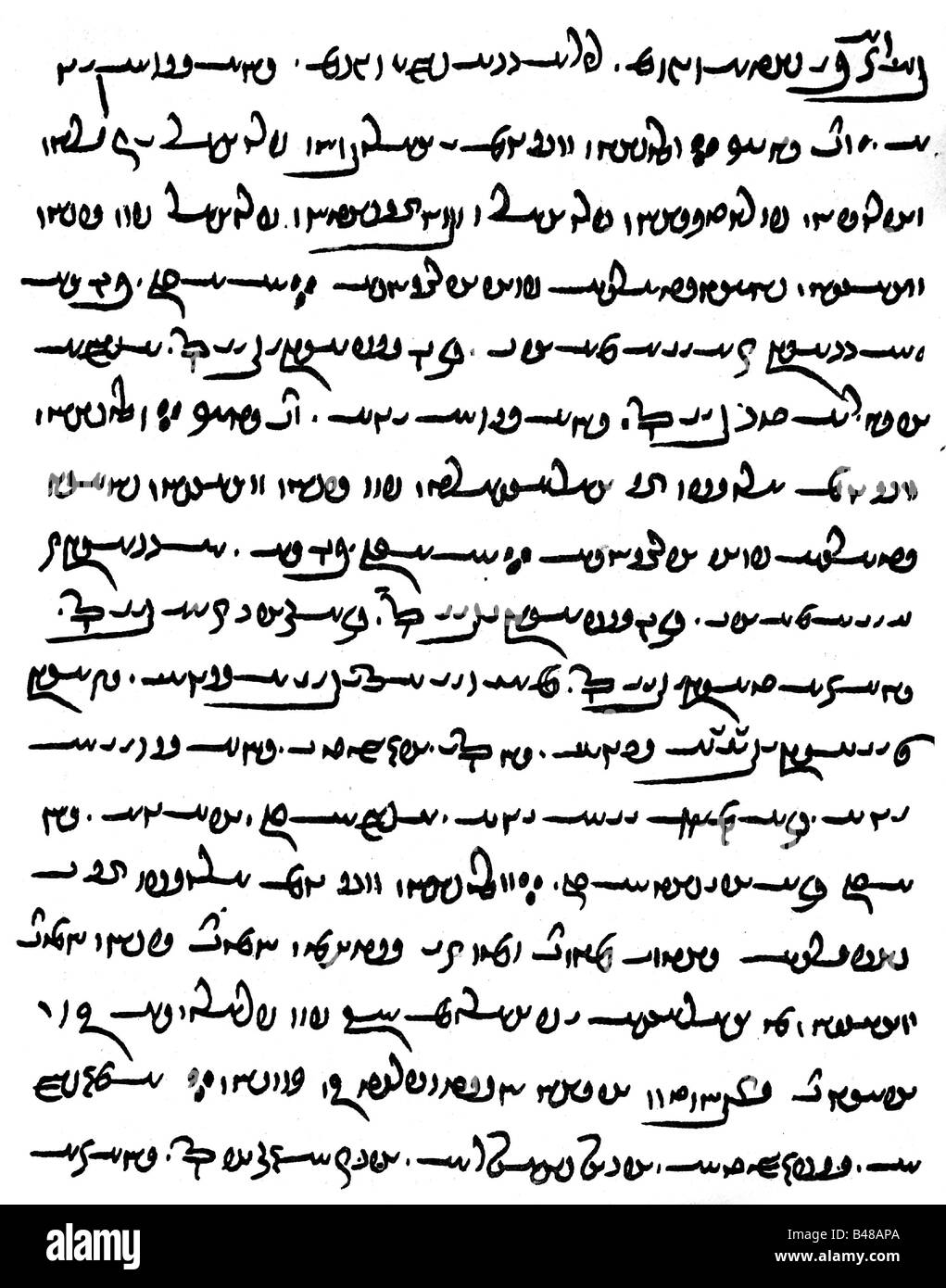 religion, Zoroastrianism, Avesta, handwriting, in Old Iranian language, Persia, 7th century BC, historic, historical, Avestan, apastak, principal text of the Persian religion of Zarathustra (Zoroaster), writing, scripture, Iran, Parsism, Sassanid archetype, Old Avesta 11th - 9th century BC, New Avesta 9th - 4th century BC, ancient world, Stock Photo