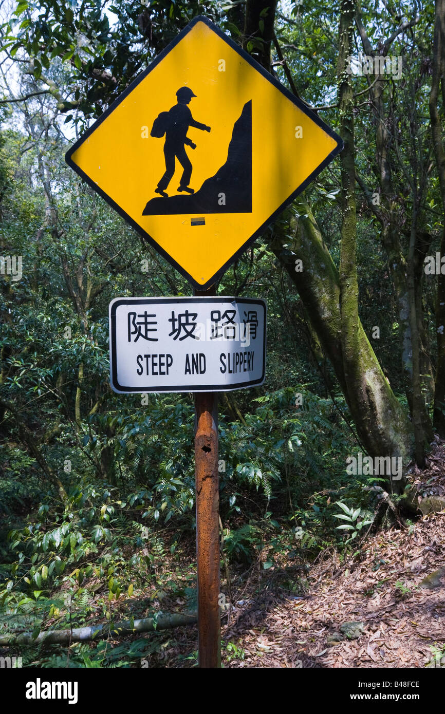 Bilingual warning sign on hiking path trail in Yangmingshan National Park, Taipei, Taiwan, Republic of China (ROC) Stock Photo