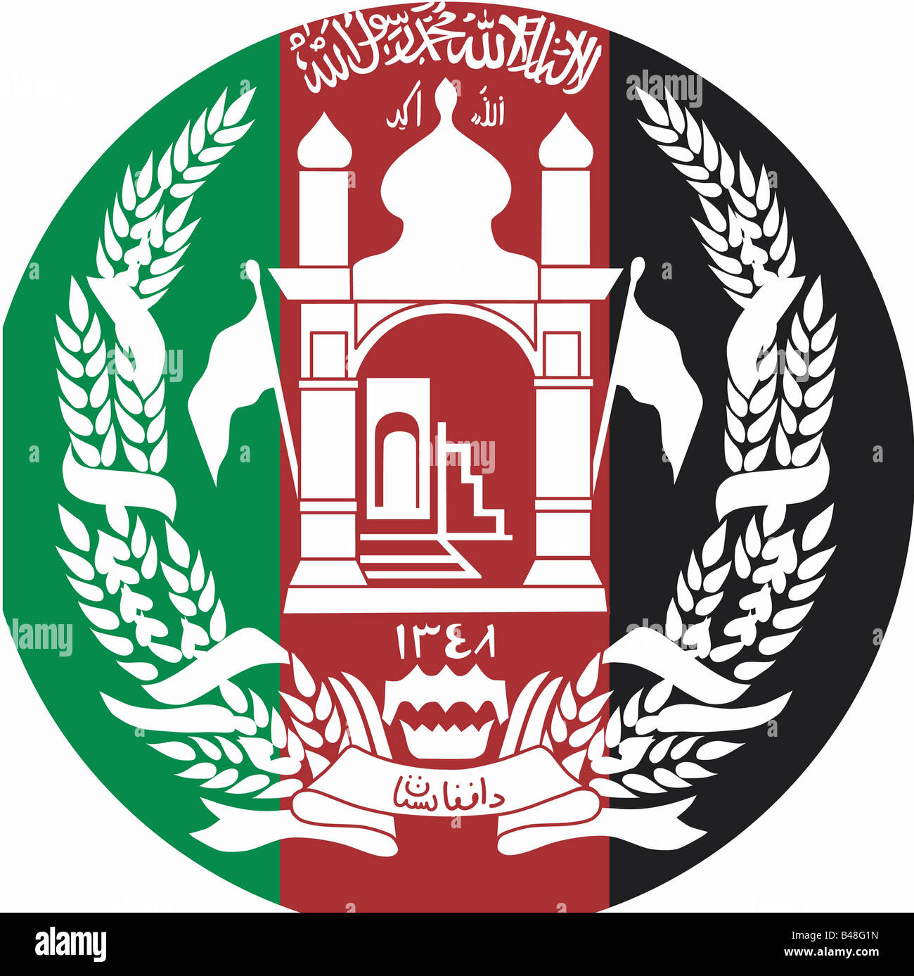 Coat of arms afghanistan hi-res stock photography and images - Alamy