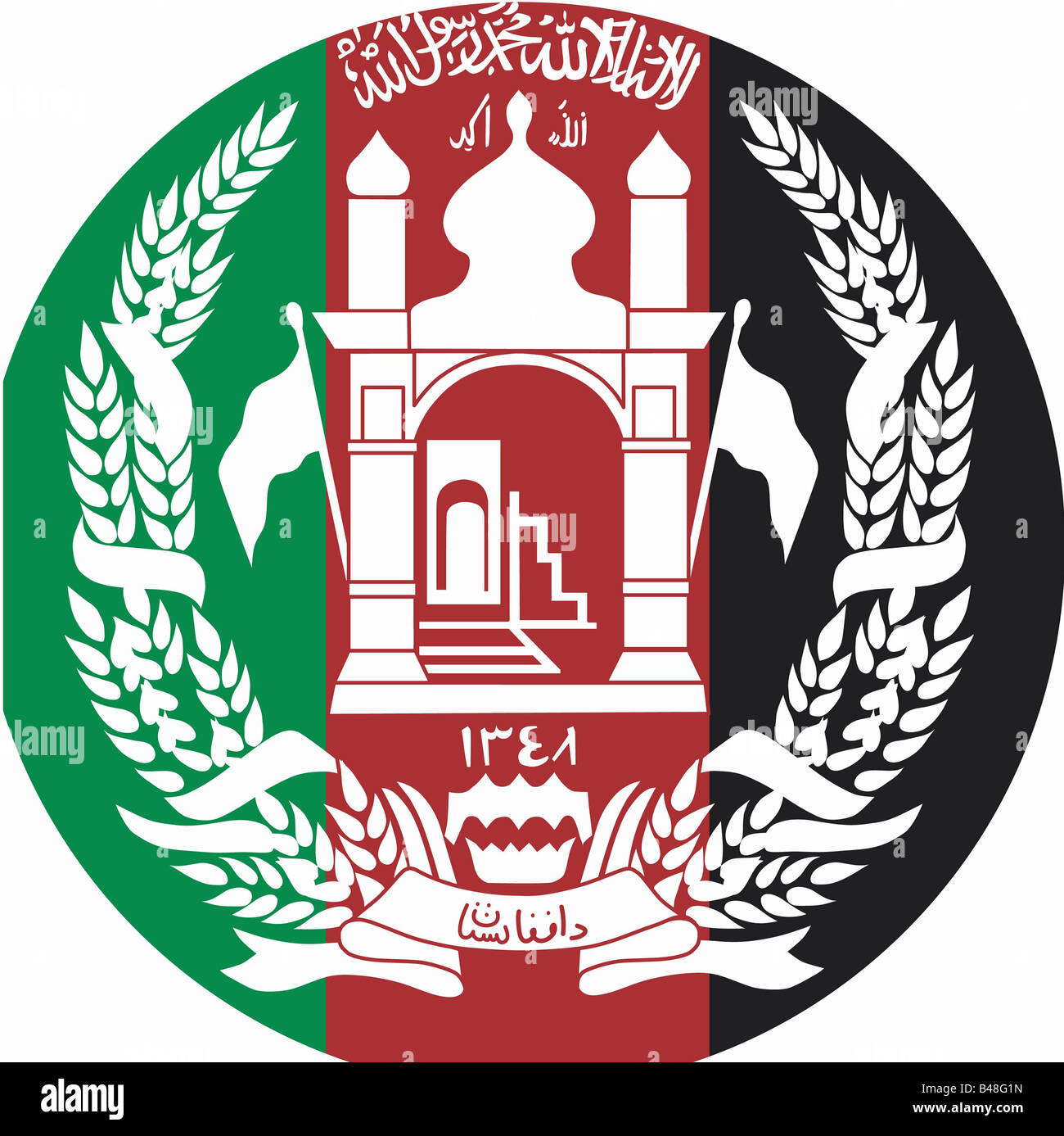 heraldry, coat of arms, Afghanistan Stock Photo: 19857201 - Alamy