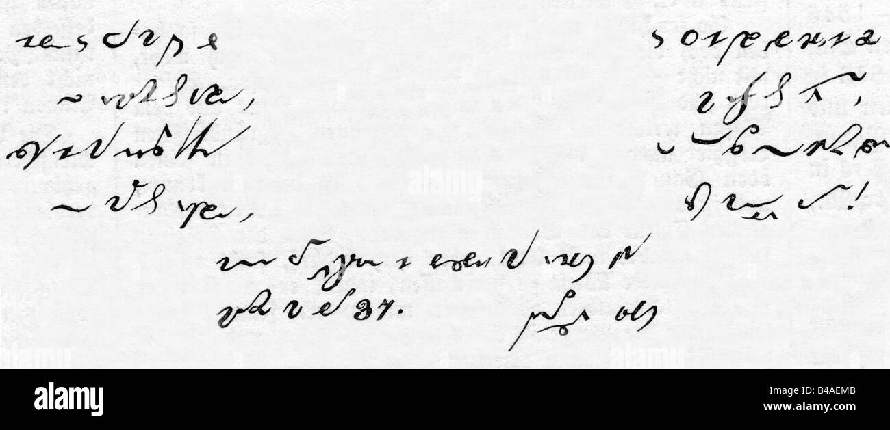 Gabelsberger, Franz Xaver, 9.2.1789 - 4.1.1849, German civil servant, sample of his shorthand writing system, 19th century, , Stock Photo