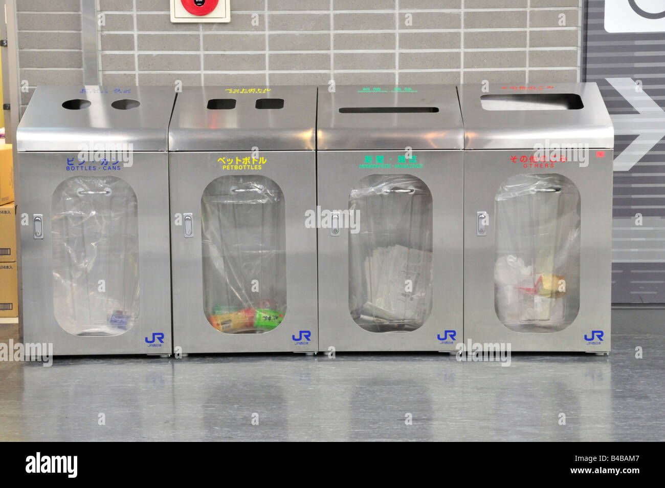 Japan Rail rubbish and recycling bins in a station, Japan Stock Photo