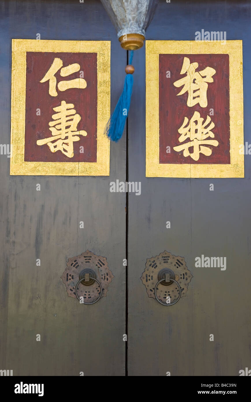 Asia, Malaysia, Penang, Pulau Pinang, Georgetown, Chinatown district detail of a paper lantern and Chinese script Stock Photo