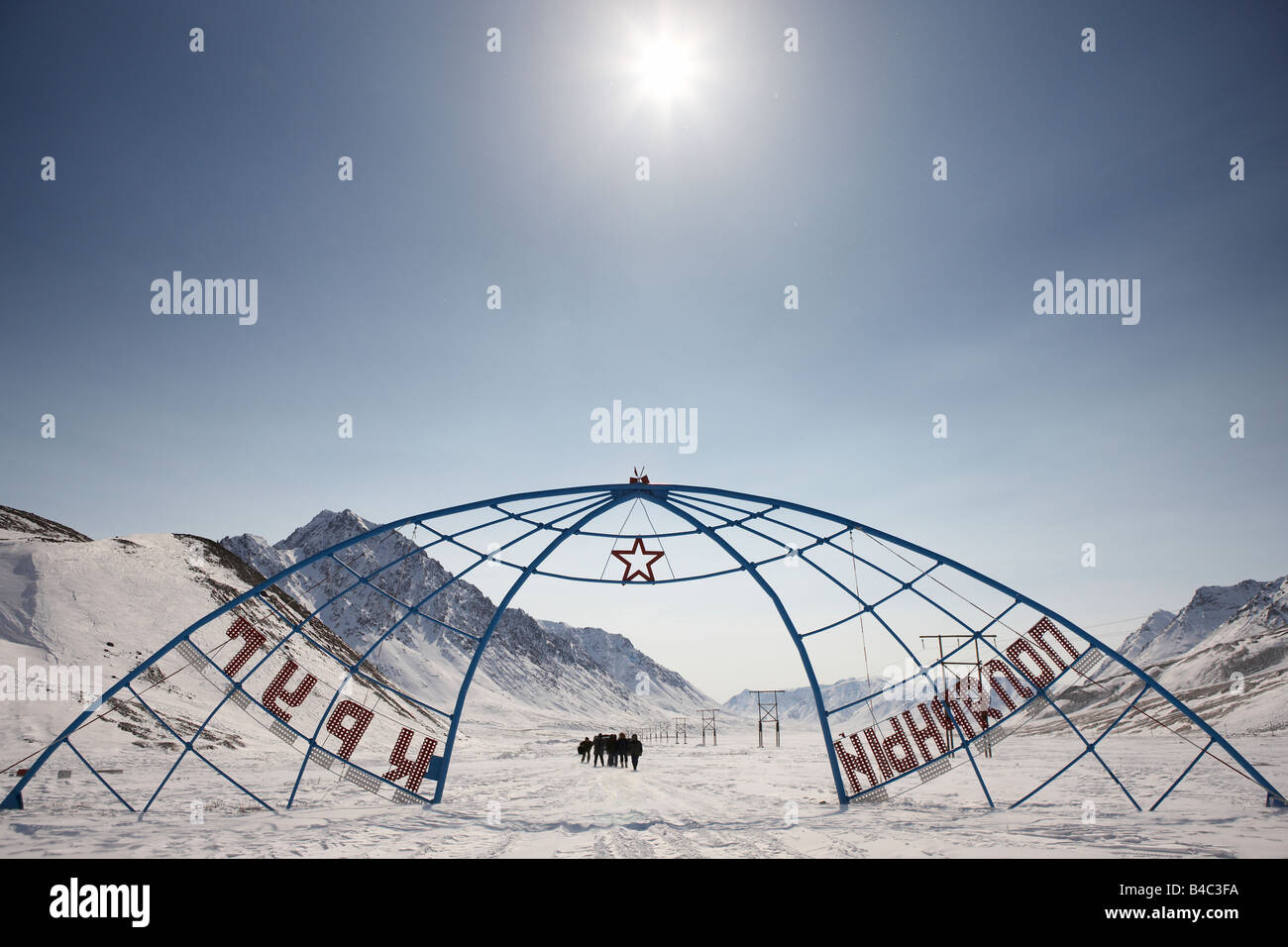 Metal Arch at Arctic Circle or Polar Circle, Iultin Region, Chukotka Siberia, Russia Stock Photo