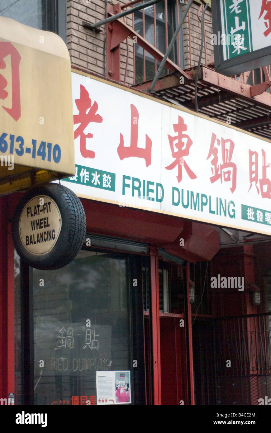 Fried dumpling, chinatown hires stock photography and images Alamy