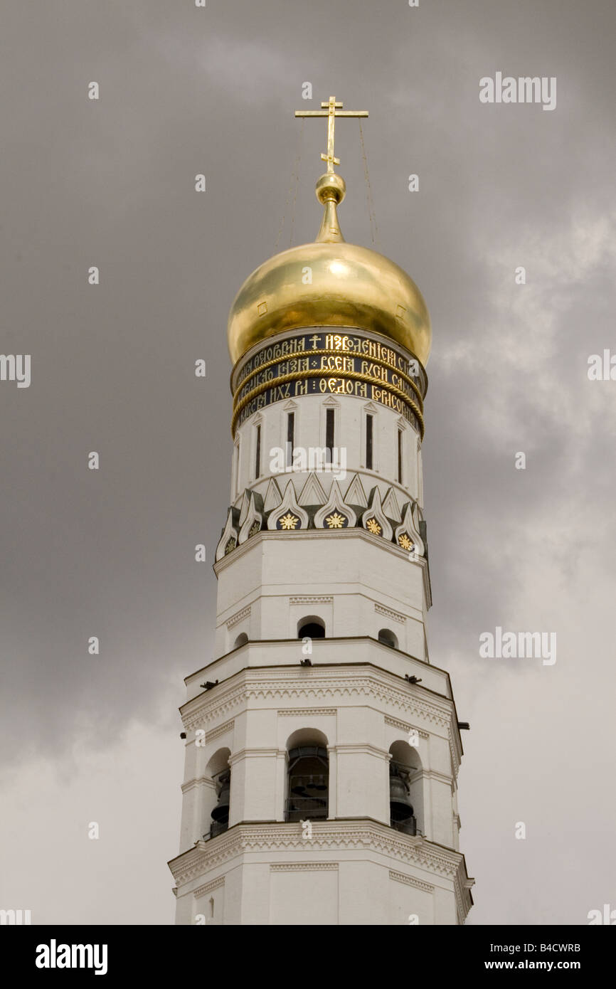 Tsar Bell Tower Stock Photo