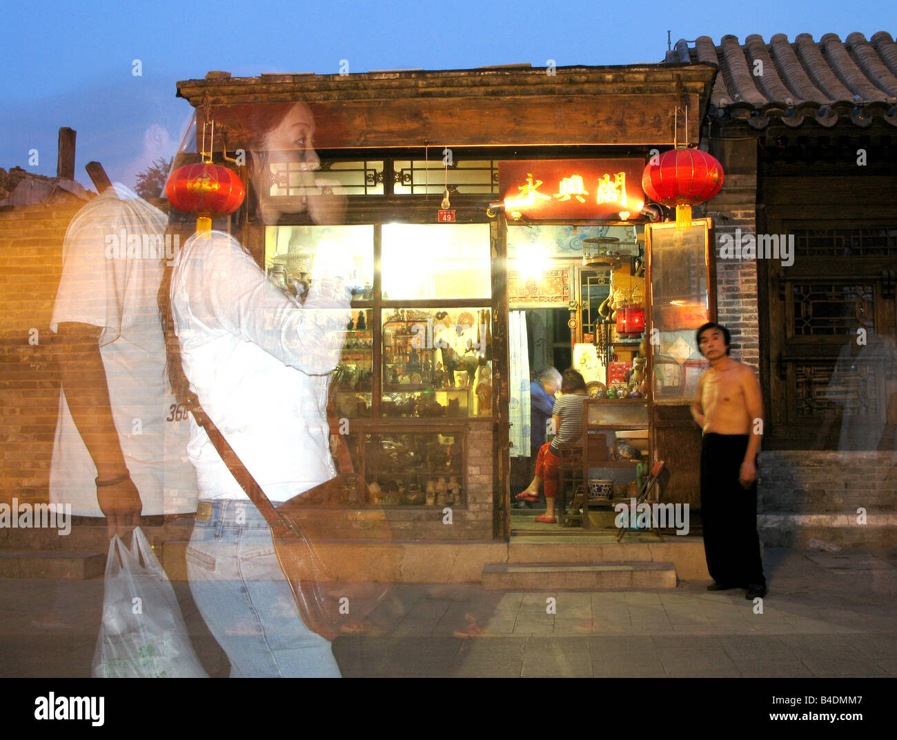 An ancient shop on Skewed Tobacco Pouch Street Yandai byway Xiejie in the Shichahai Hutong near Yinding Bridge in Beijing, China Stock Photo