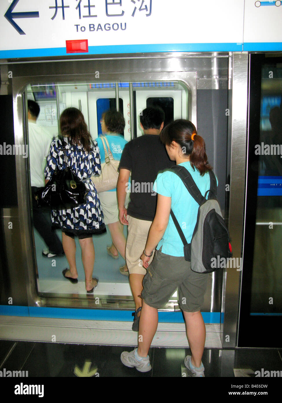 Commuters entering the underground subway metro train system in Beijing China Stock Photo