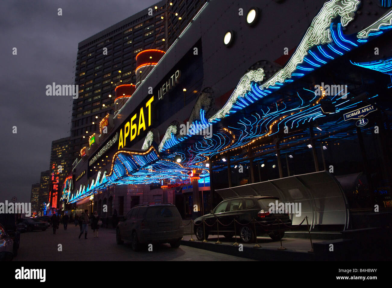 Cars parked in front of lit up building Novy Arbat Moscow Russia Stock Photo