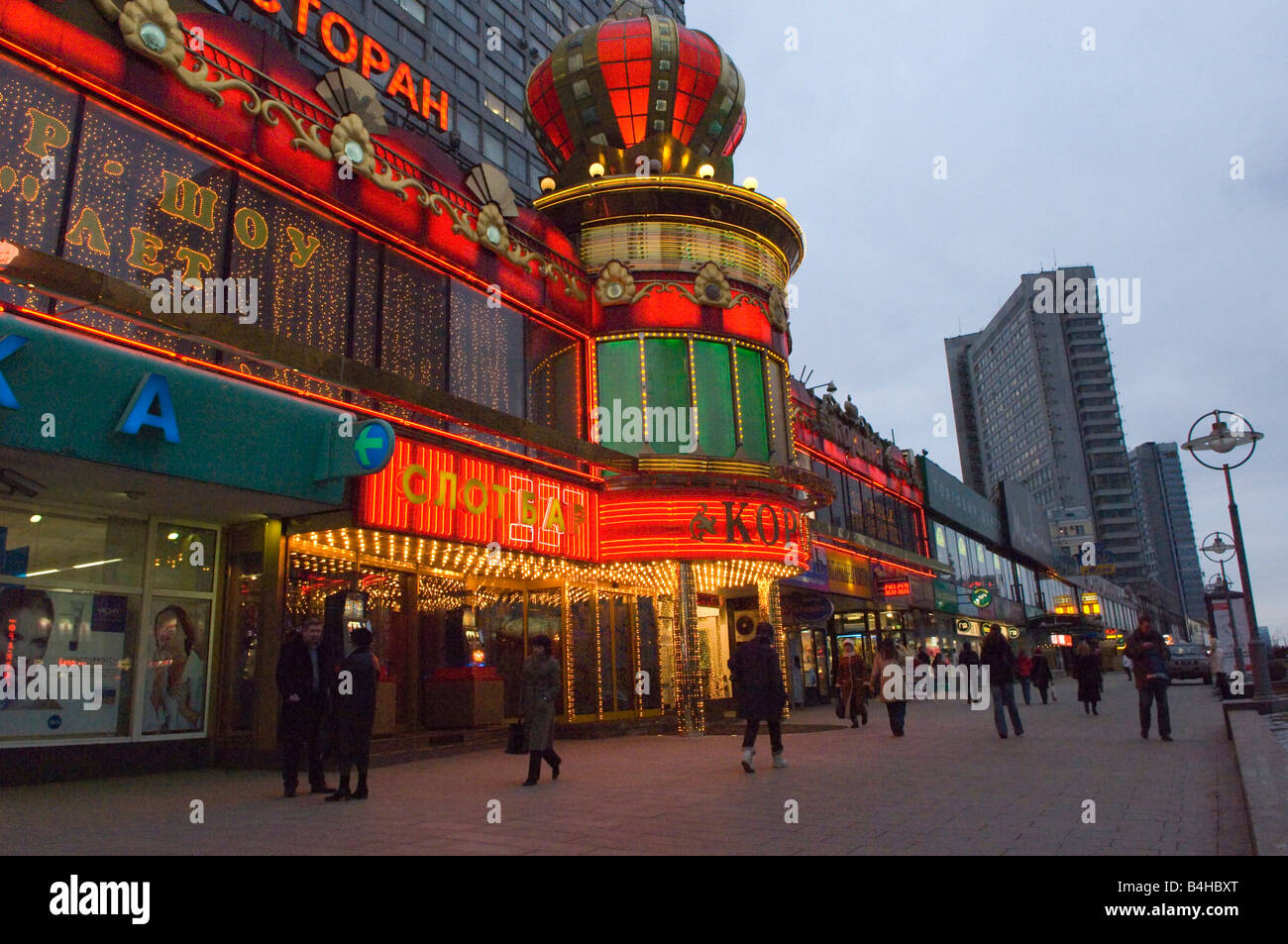 Casino lit up at dusk Novy Arbat Street Moscow Russia Stock Photo