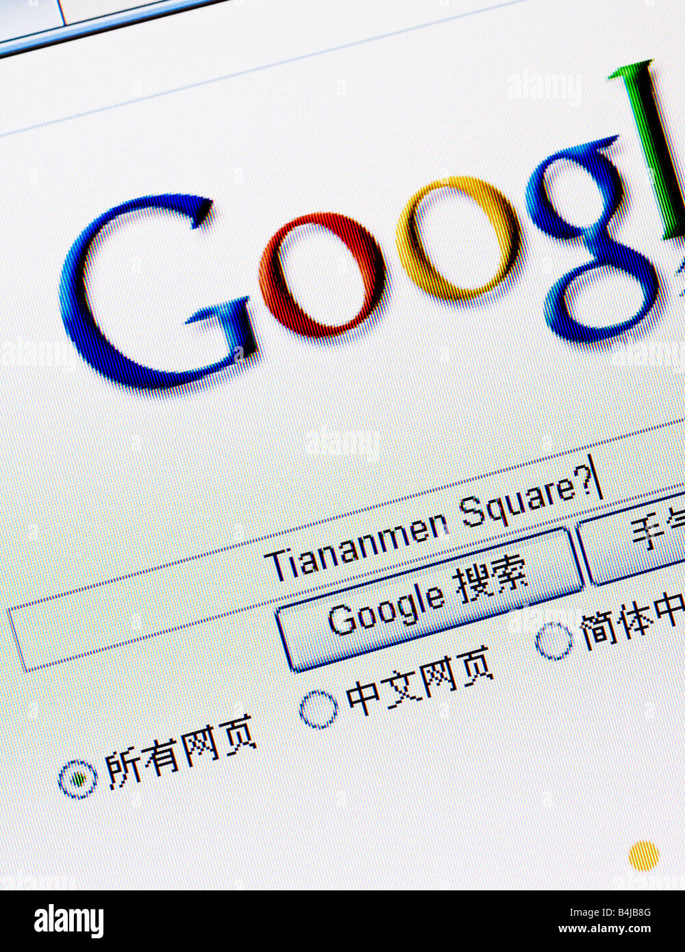 Google China website splash screen and logo close up with search for Tiananmen Square Stock Photo