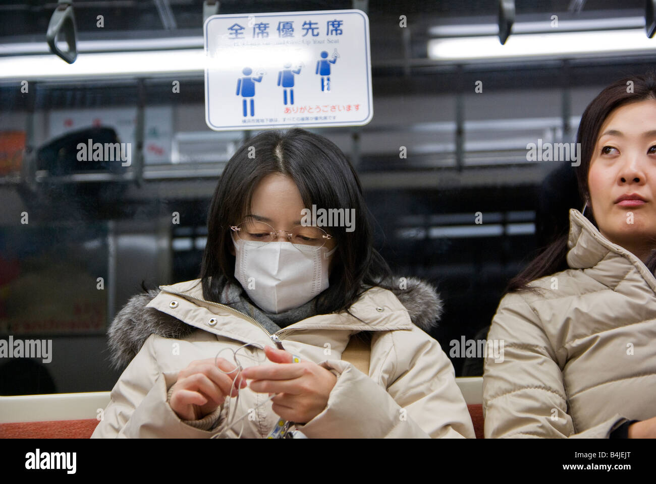 Yokohama Centre Kita train commuters masks japan japanese women Stock Photo Alamy