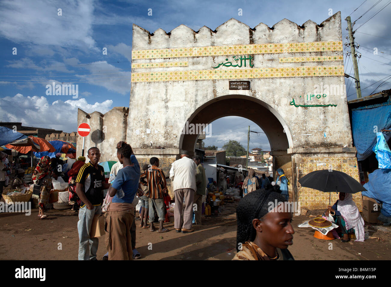 The Shoa Gate Of Harar Ethiopia Stock Photo Alamy
