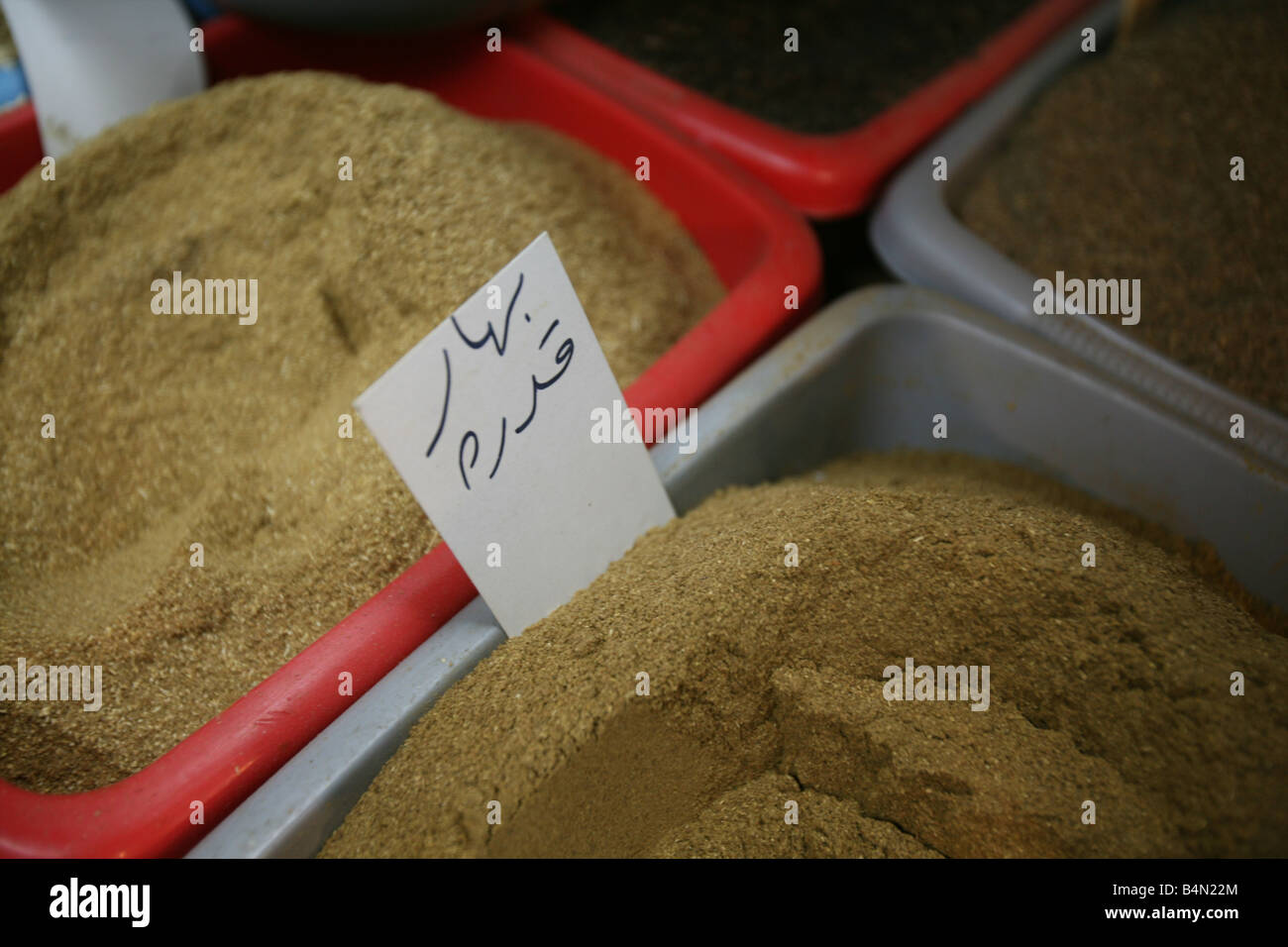 Arabic Spices High Resolution Stock Photography and Images Alamy