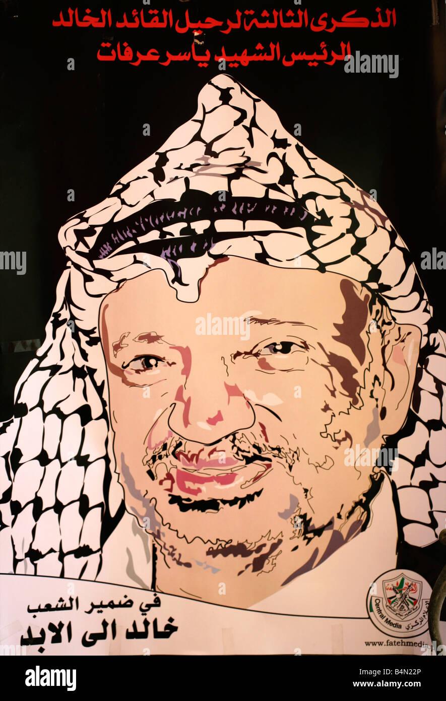 A poster of Yasser Arafat at a market in the old city of Jerusalem Stock Photo