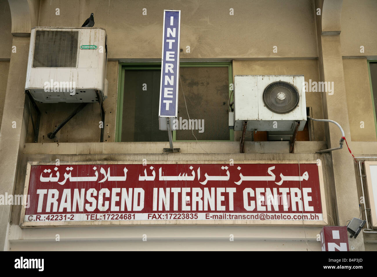 QAT, Qatar, Doha: Stock Photo