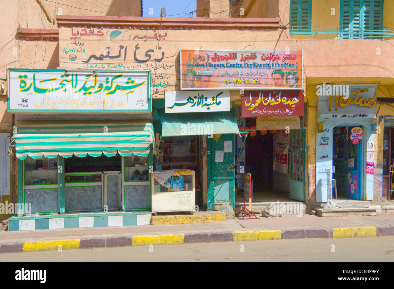 Egypt store egyptian shops hires stock photography and images Alamy