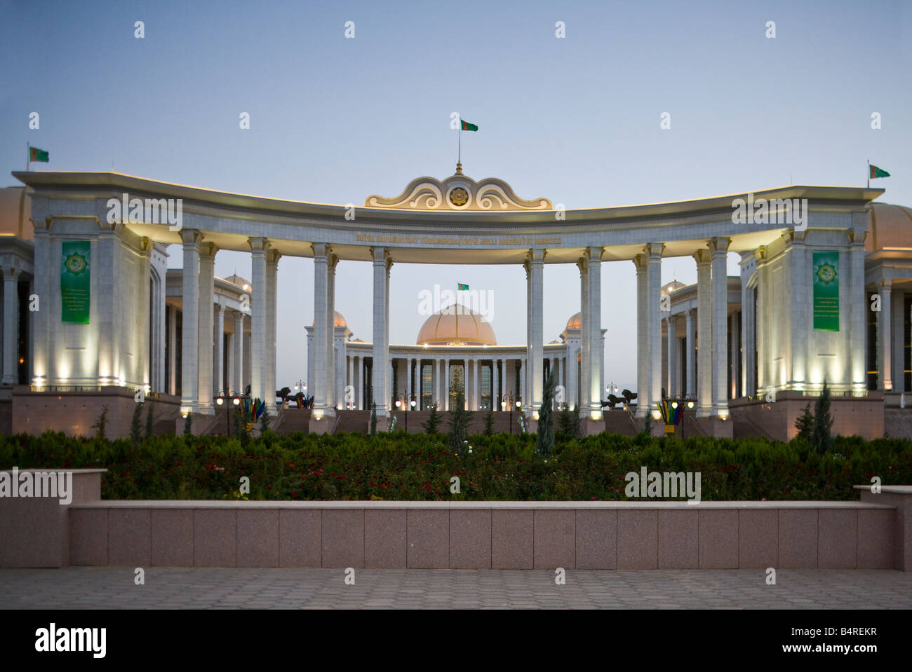 Cultural Center, Ashgabat, Turkmenistan Stock Photo
