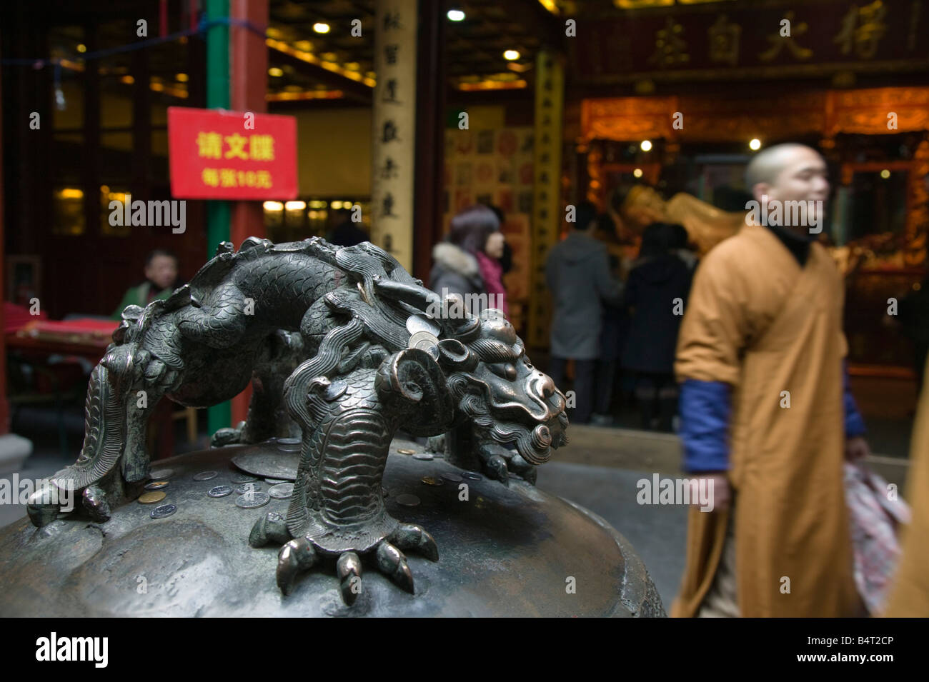 China, Shanghai, Jade Buddha Temple, Detail of Dragon Stock Photo