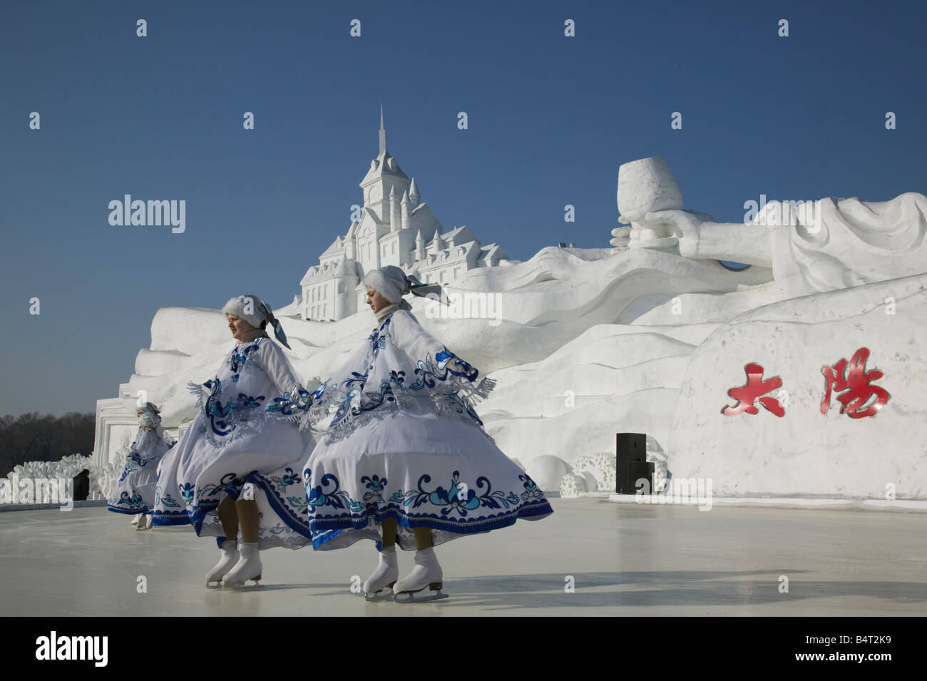 China, Heilongjiang, Harbin, Ice and Snow Festival, Ice Skating Show Stock Photo