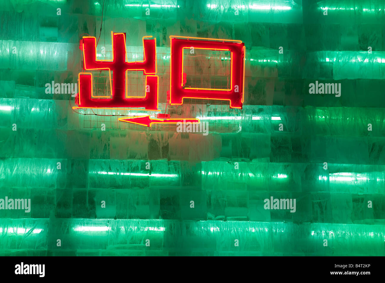China, Heilongjiang, Harbin, Haerbin Ice and Snow World Festival, All Buildings built of ice, Exit Sign Stock Photo