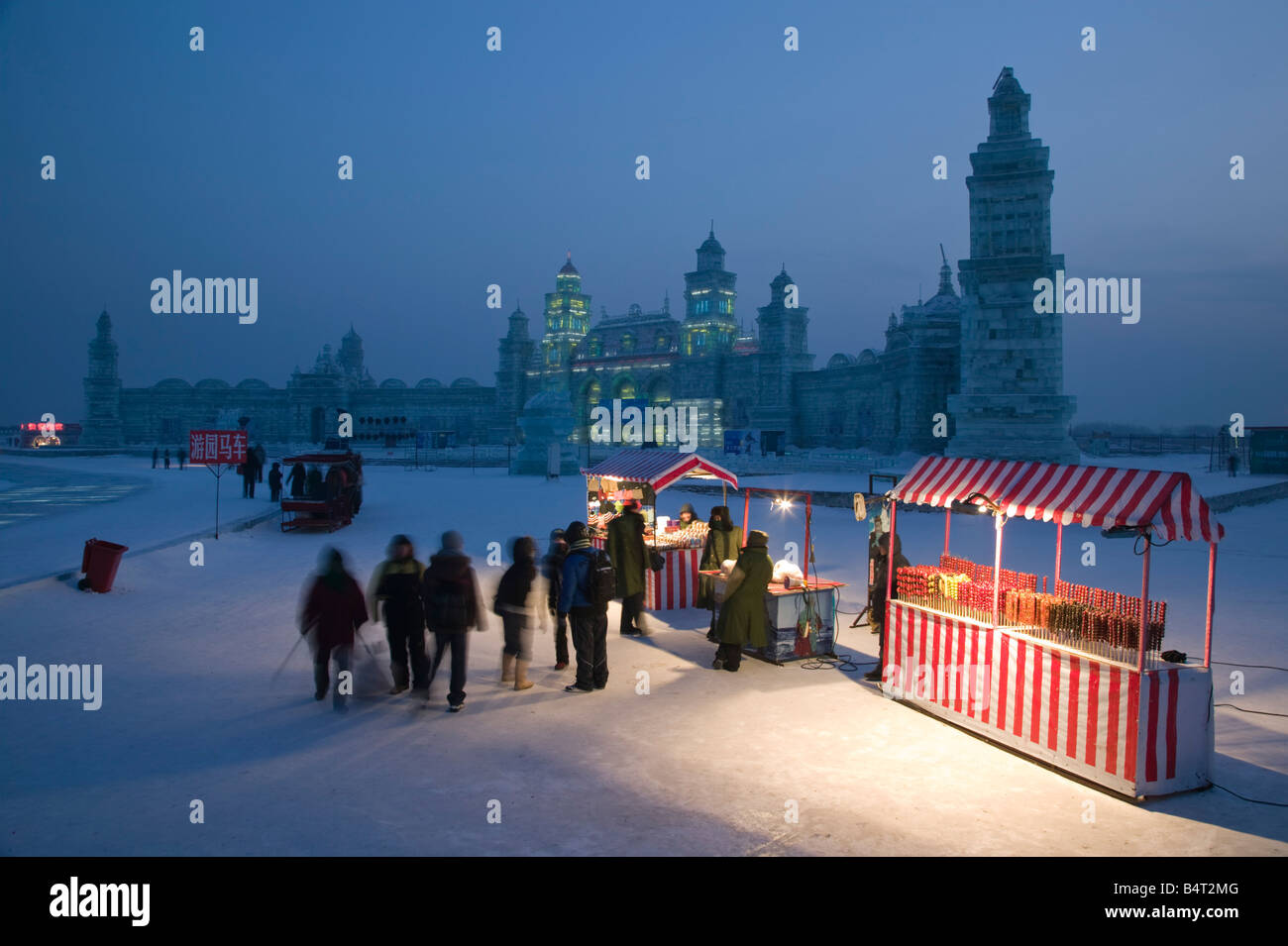 China, Heilongjiang, Harbin, Haerbin Ice and Snow World Festival, Ice Train Station with Snack Shop Stock Photo