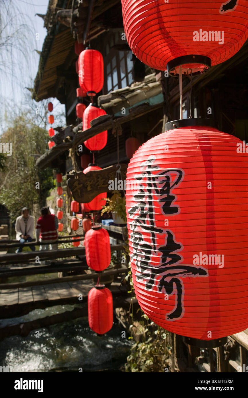 Xinhua jie street hi-res stock photography and images - Alamy