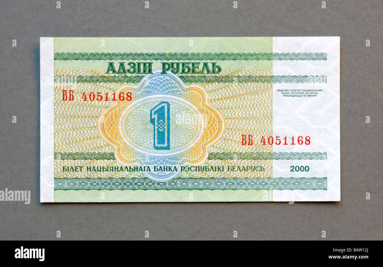 Belarus One 1 Rouble Bank Note Stock Photo