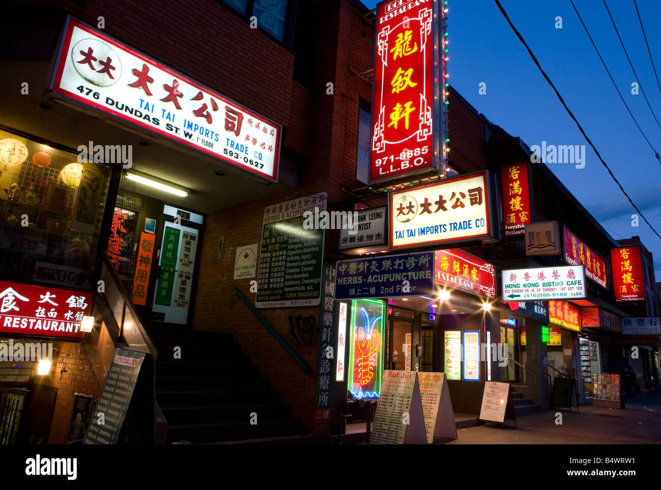 Chinatown Toronto Ontario Canada Stock Photo