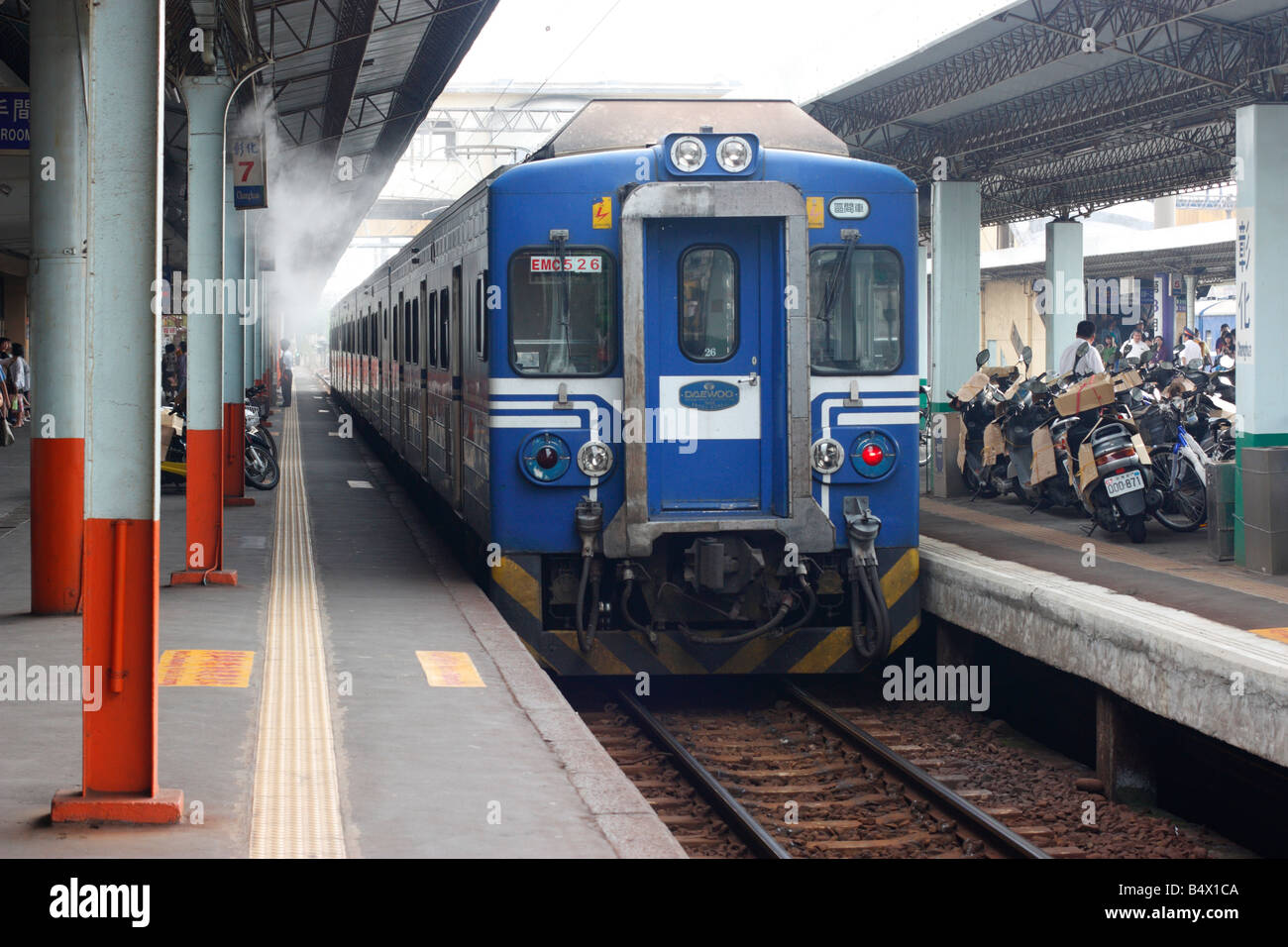 A train leaving the station. Stock Photo