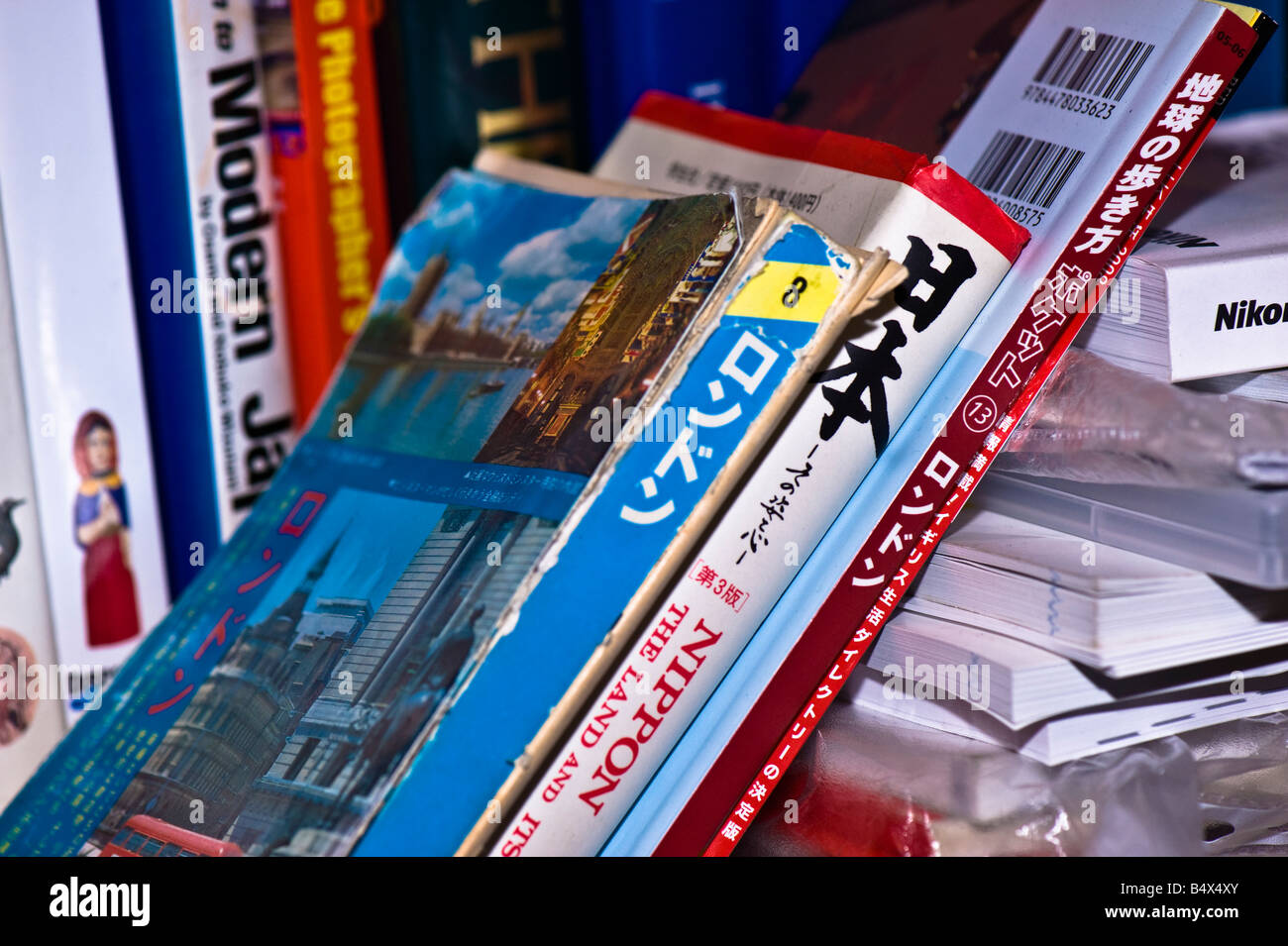 Japanese books on Bookshelf at home Stock Photo Alamy