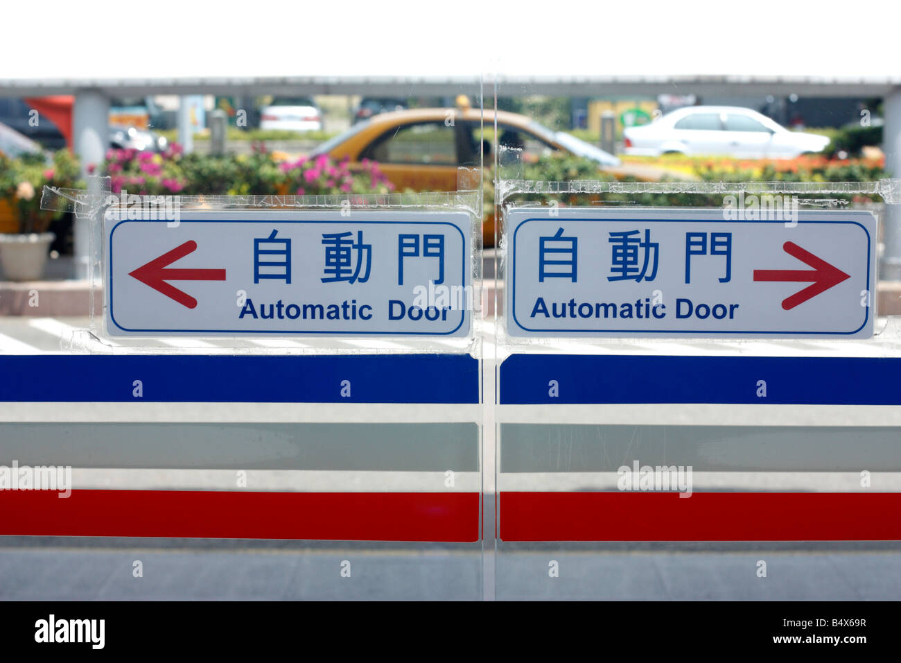 Door signs at Tainan's domestic airport. Tainan, Taiwan Stock Photo