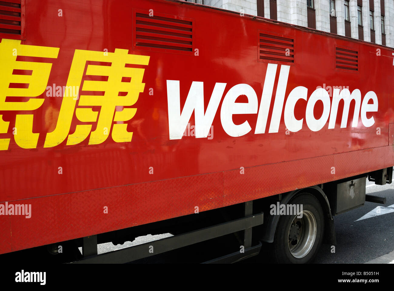 11+ Welcome Hk Delivery