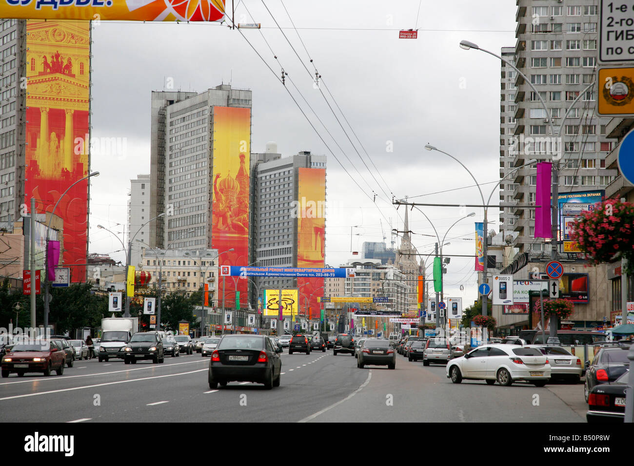 Sep 2008 - Traffic along Ulitsa Novyy Arbat Moscow Russia Stock Photo