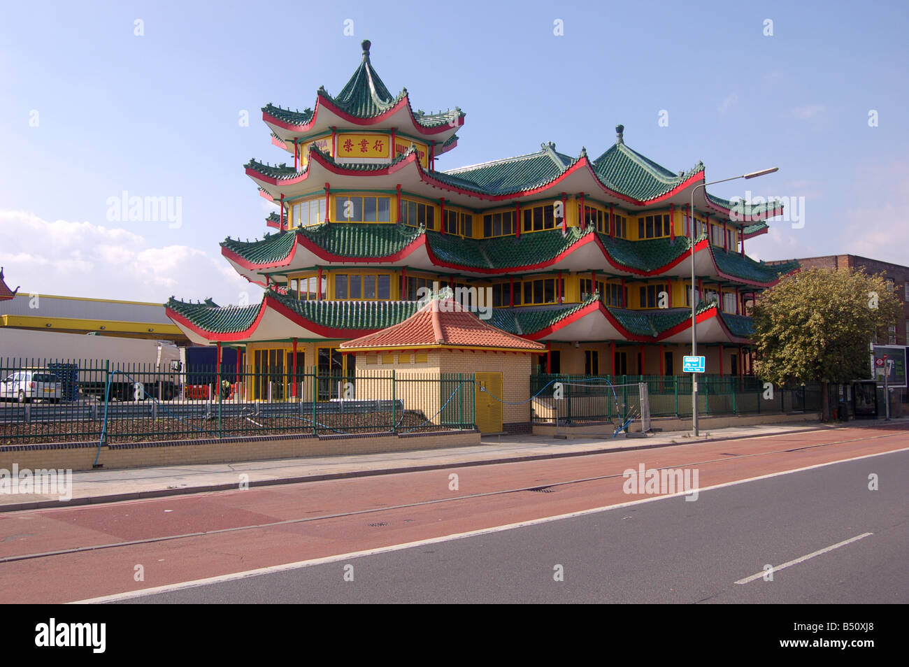 The Wing Yip Building at Brentcross, London, England, Uk Stock Photo Alamy