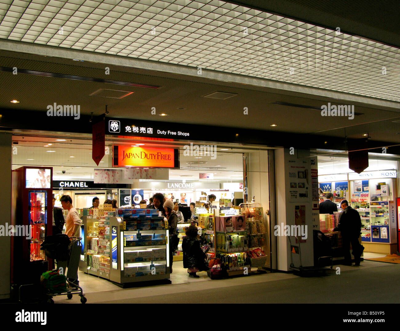 Duty free shop at Narita International Airport, Tokyo, Japan Stock