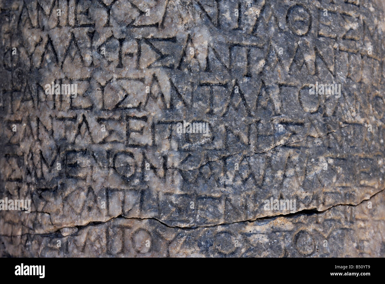 Ancient Greek manuscript in stone Stock Photo - Alamy