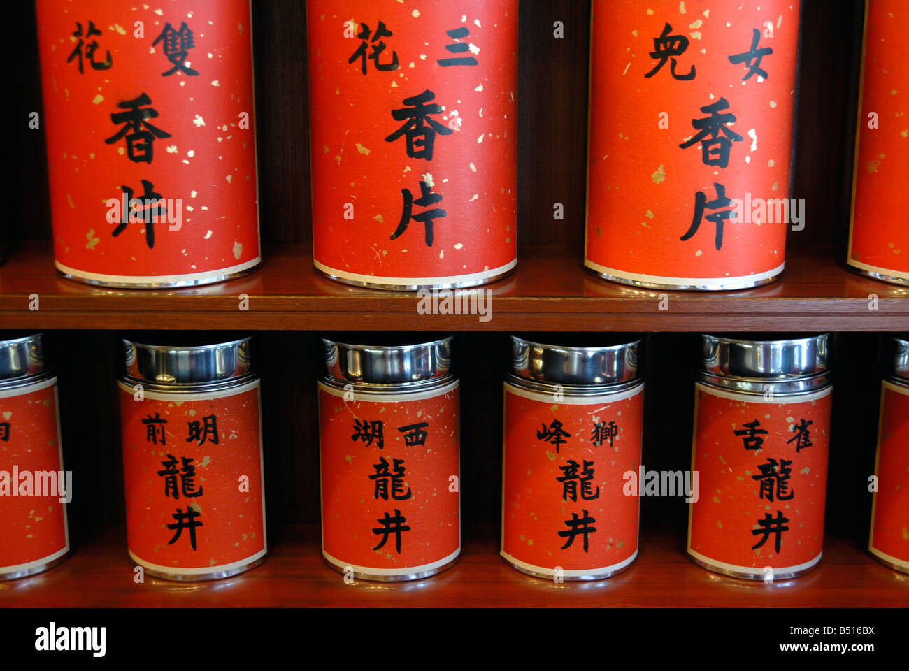 Tea shop Hong Kong Stock Photo Alamy
