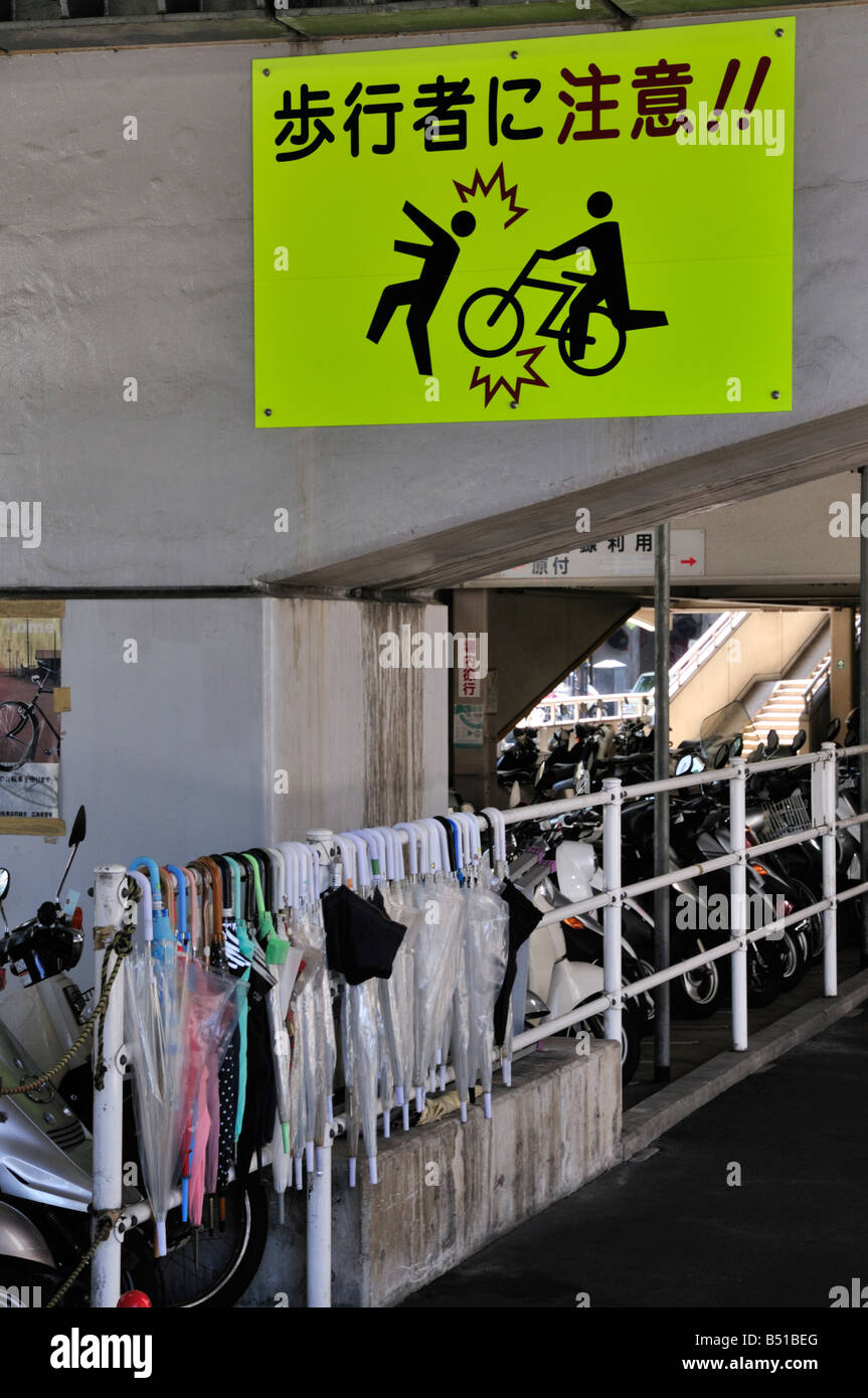 Japanese warning sign hires stock photography and images Alamy