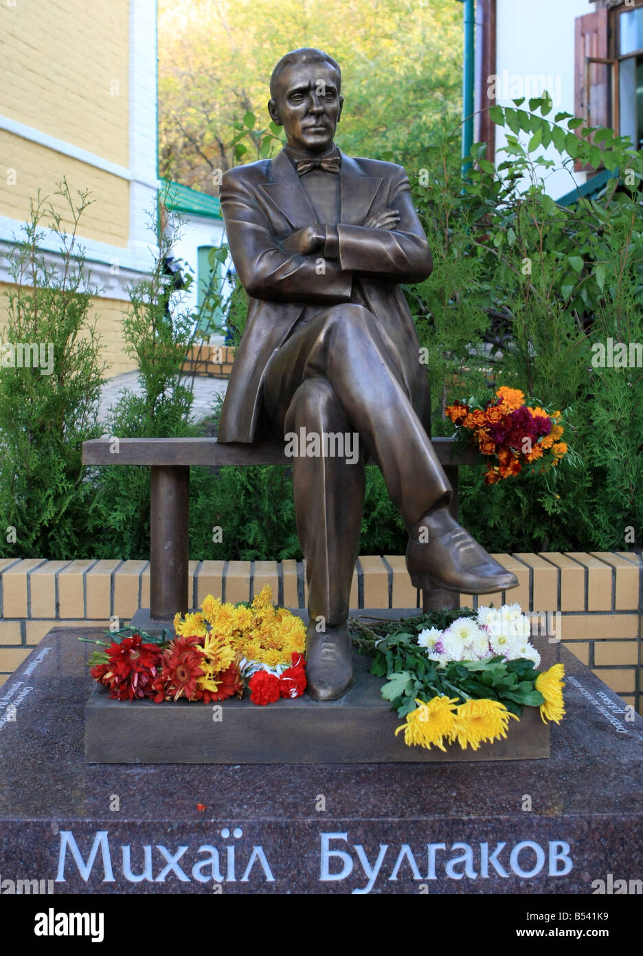 Mikhail bulgakov kyiv hires stock photography and images Alamy