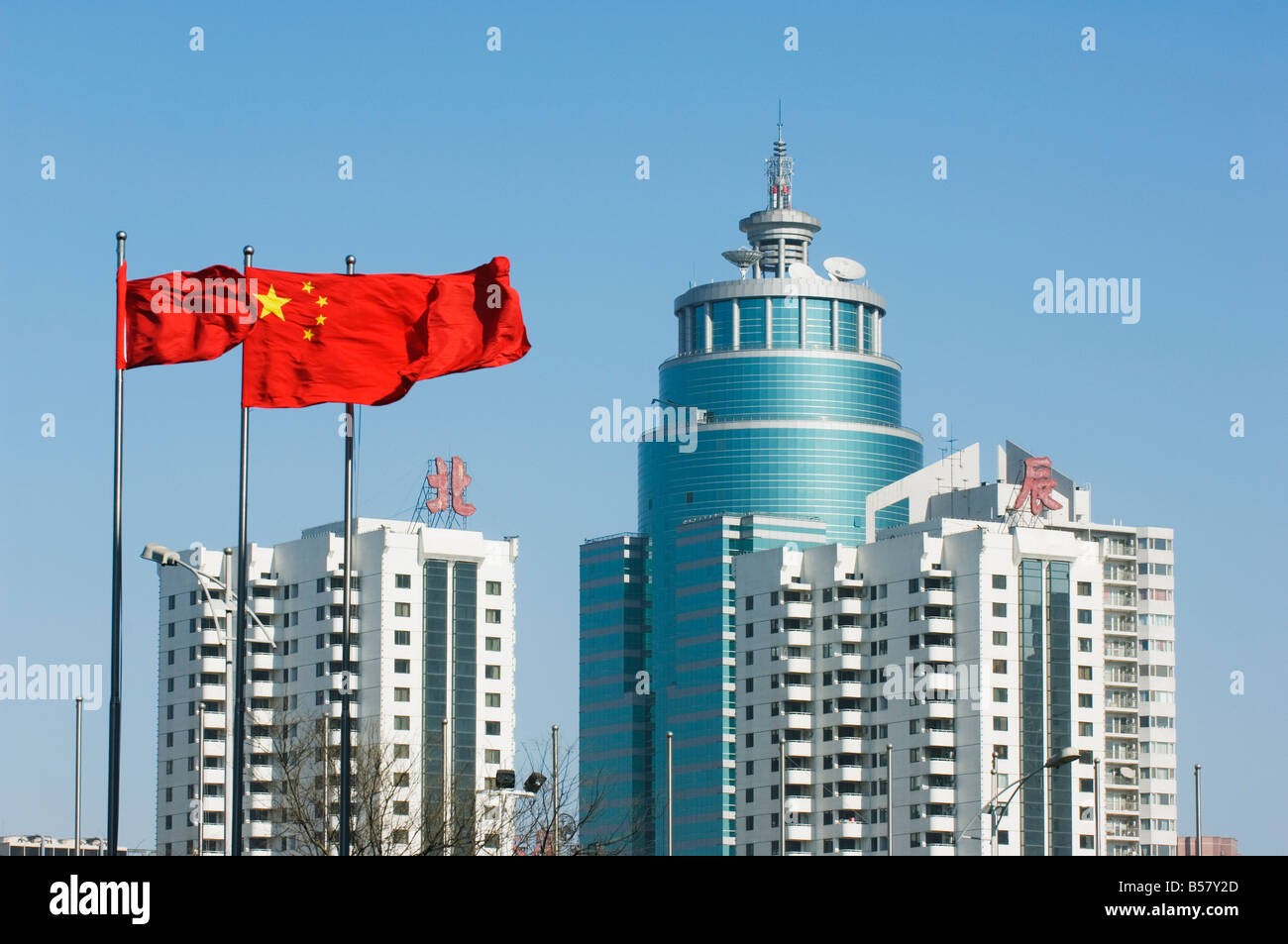 Chinese national flags in the CBD business district, Beijing, China, Asia Stock Photo