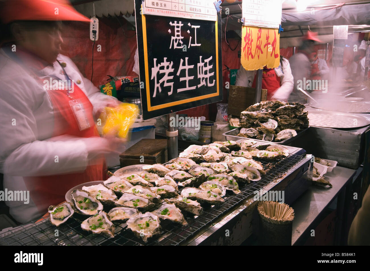 Street market selling oysters in Wanfujing shopping street, Beijing, China, Asia Stock Photo