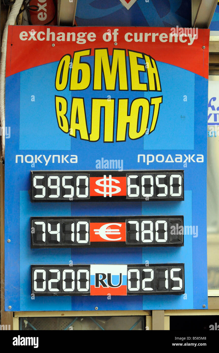 A foreign currency exchange board in Russian, showing the value of US dollar, Euros, and Russian roubles. Photo taken in Ukraine Stock Photo