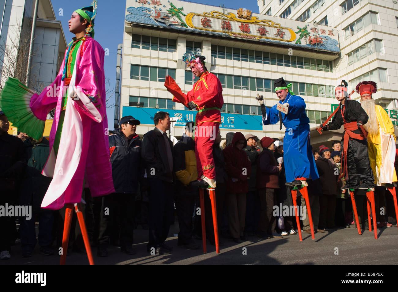Stilt walkers, Chinese New Year, Spring Festival, Beijing, China Stock