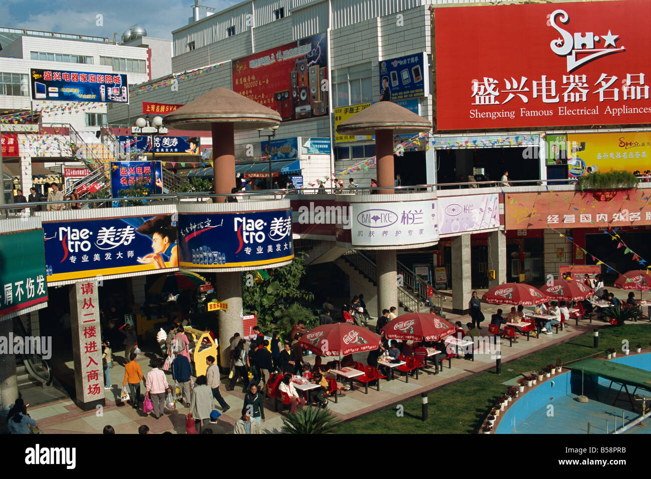 Modern shopping centre Kunming Yunnan China Asia Stock Photo