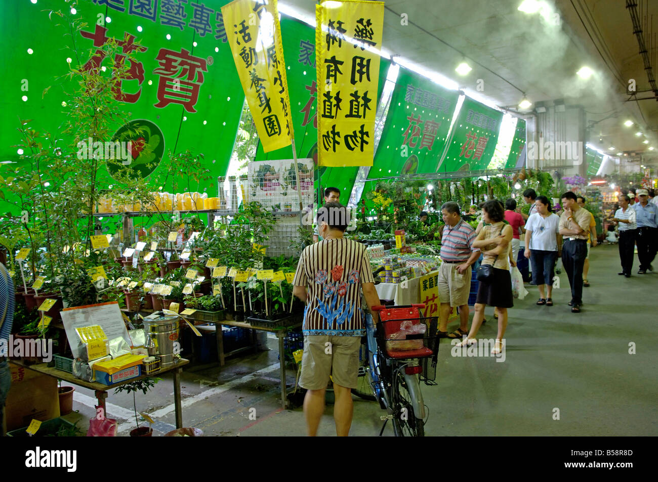 Jian Guo Holiday flower and jade market, Taipei, Taiwan, Republic of China Stock Photo