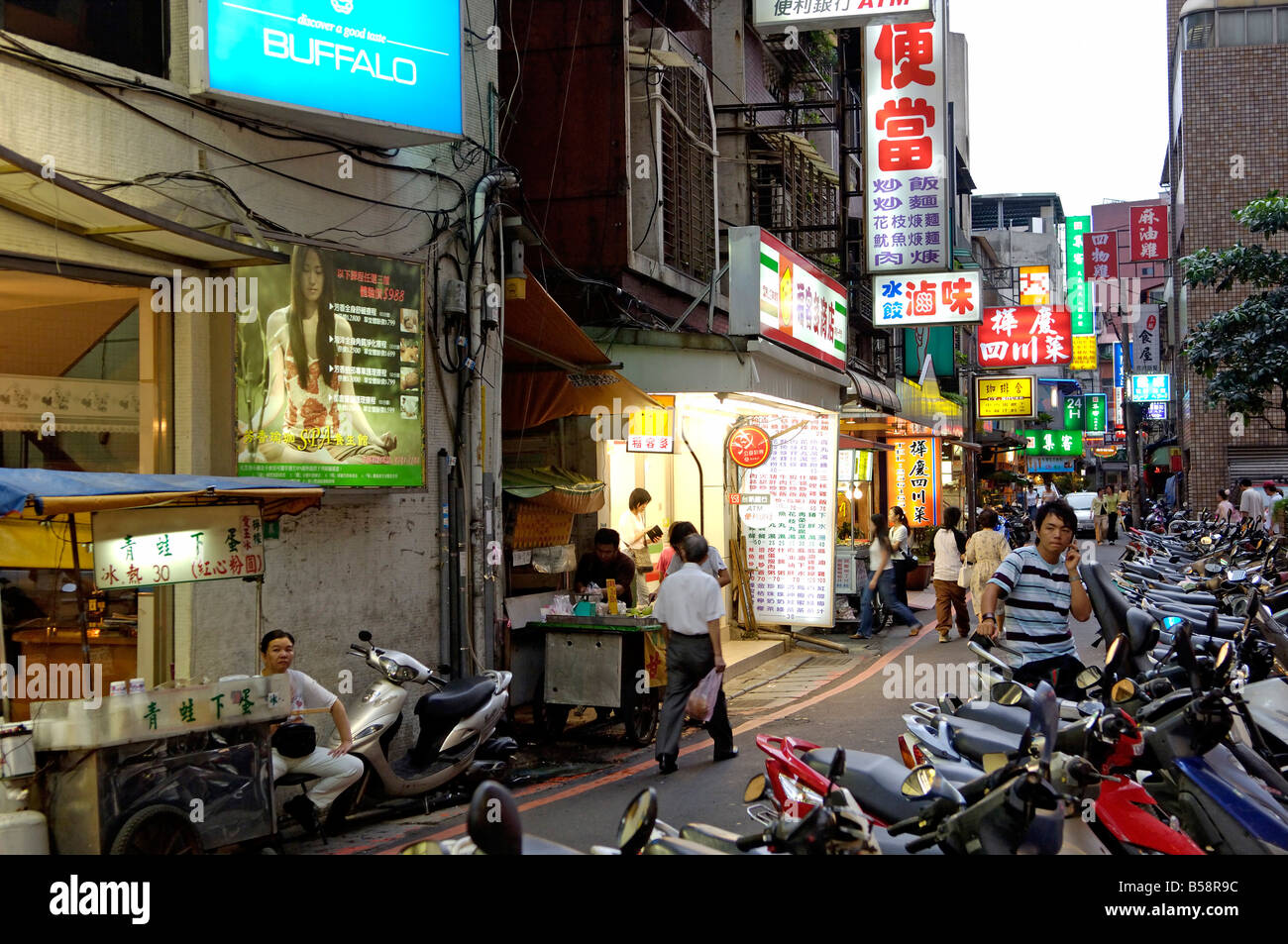 Taipei, Taiwan, Republic of China Stock Photo