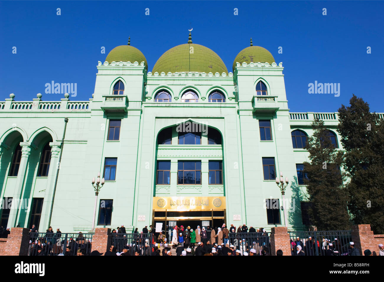 Muslims at an Islamic Classics College, Beijing, China Stock Photo