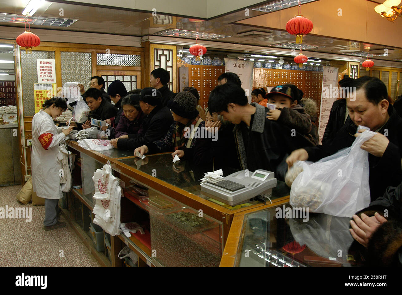 Tong Ren Tang, Beijing oldest pharmacy - chemist. China Stock Photo