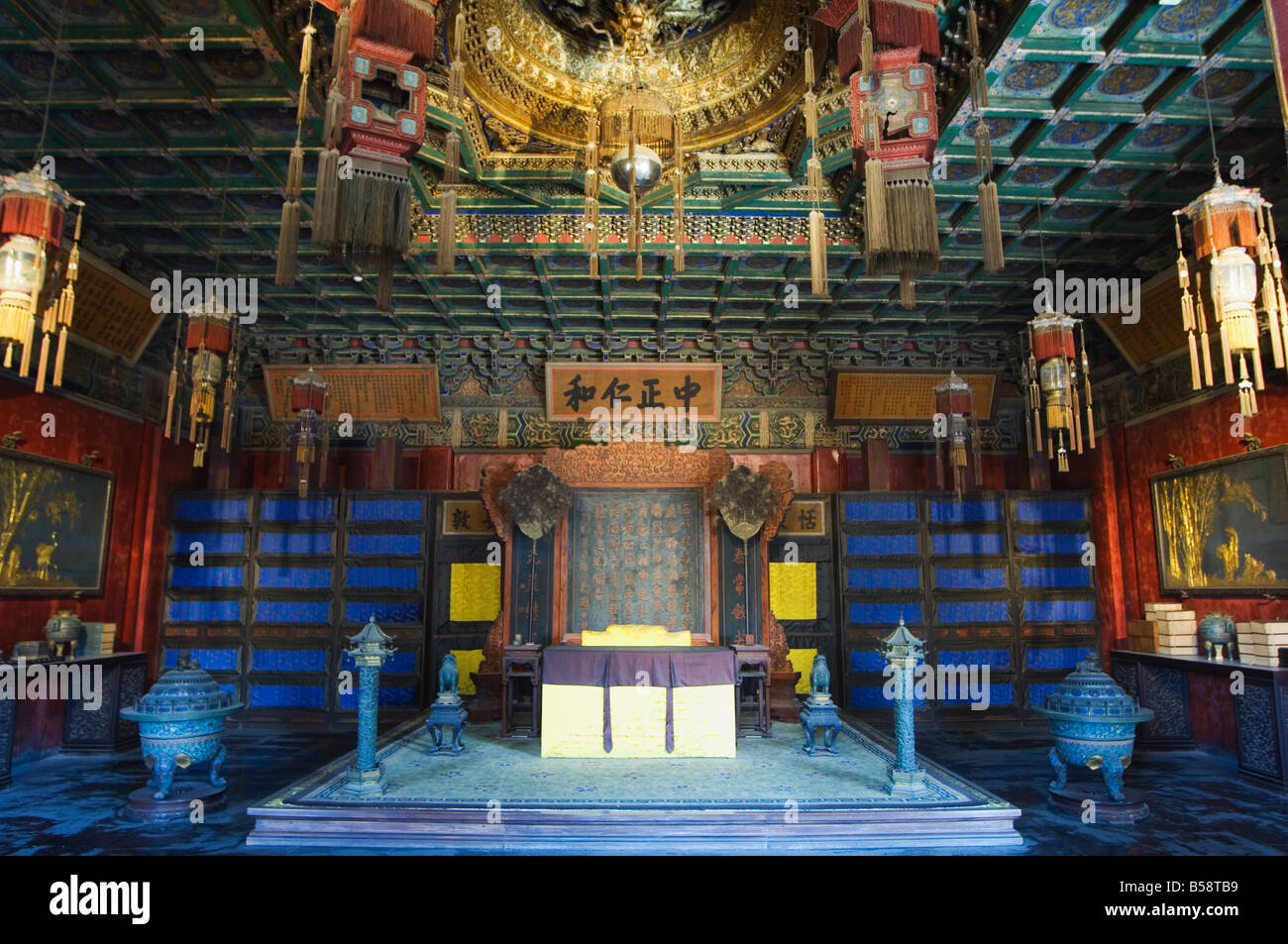 Yang Xin Dian (Hall of Mental Cultivation) dating from 1537, at Zijin Cheng The Forbidden City Palace Museum, Beijing, China Stock Photo